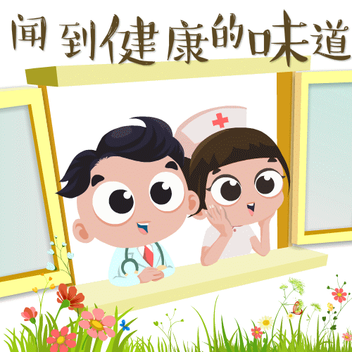 微信图片_20200128103221.gif