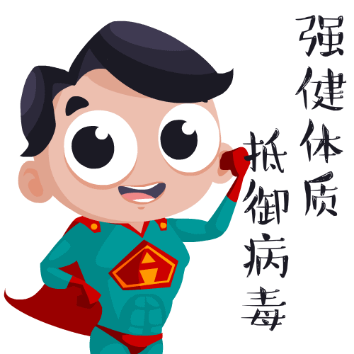 微信图片_20200128103223.gif