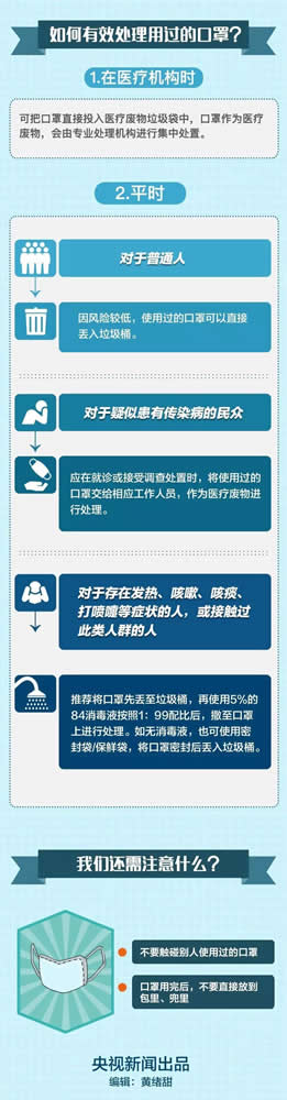 微信图片_20200128104426.jpg