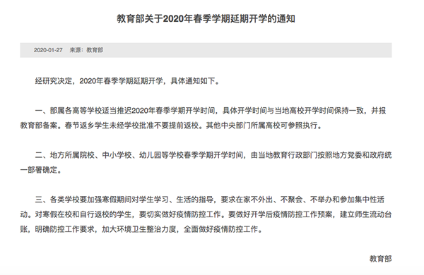 微信图片_20200128154438.png