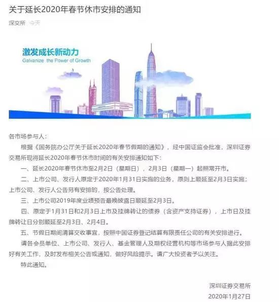 微信图片_20200128154440.jpg