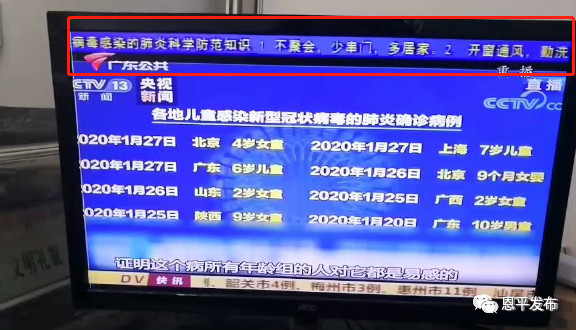 微信图片_20200129204421.jpg