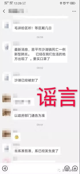 微信图片_20200130202644.jpg