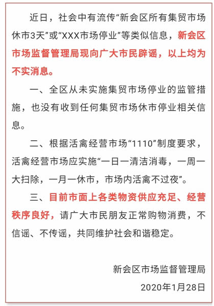 微信图片_20200130202648.jpg