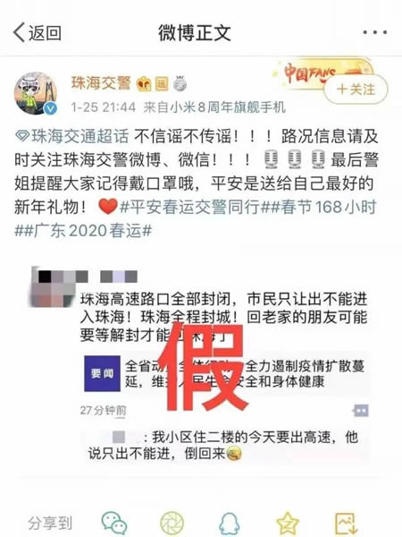 微信图片_20200130202652.jpg