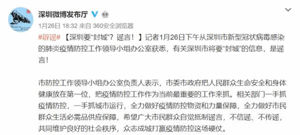 微信图片_20200130202653.jpg