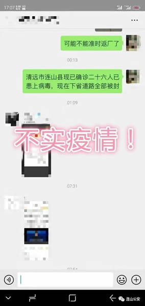 微信图片_20200130202657.jpg