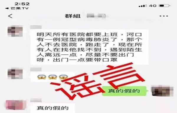 微信图片_20200130202702.jpg