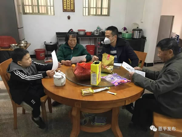 微信图片_20200131111723.jpg