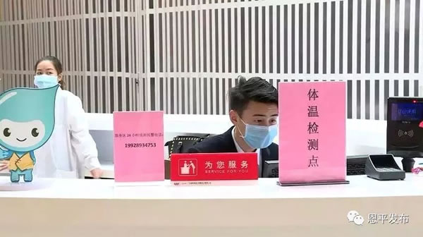 微信图片_20200131113554.jpg