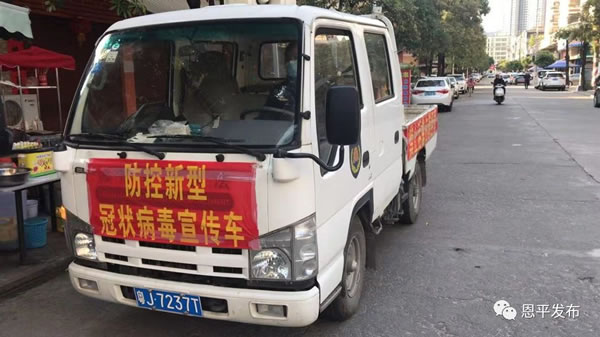 微信图片_20200131113601.jpg