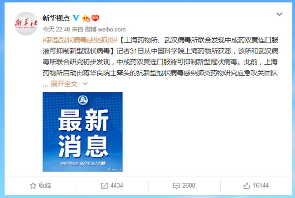 微信图片_20200201124143.jpg