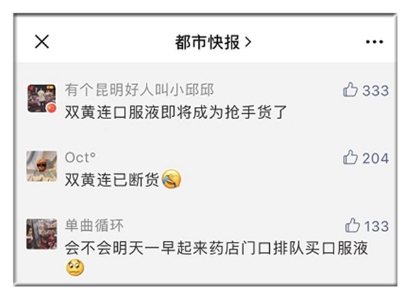 微信图片_20200201124153.jpg