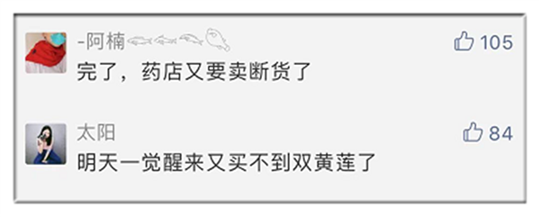 微信图片_20200201124155.png