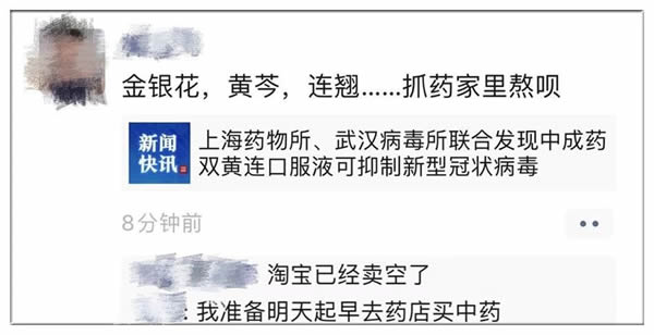 微信图片_20200201124156.jpg