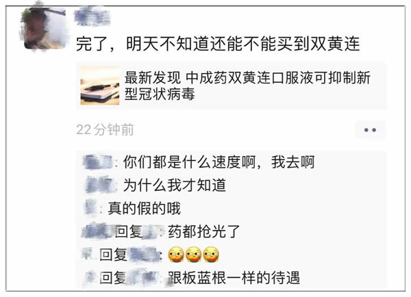 微信图片_20200201124158.jpg