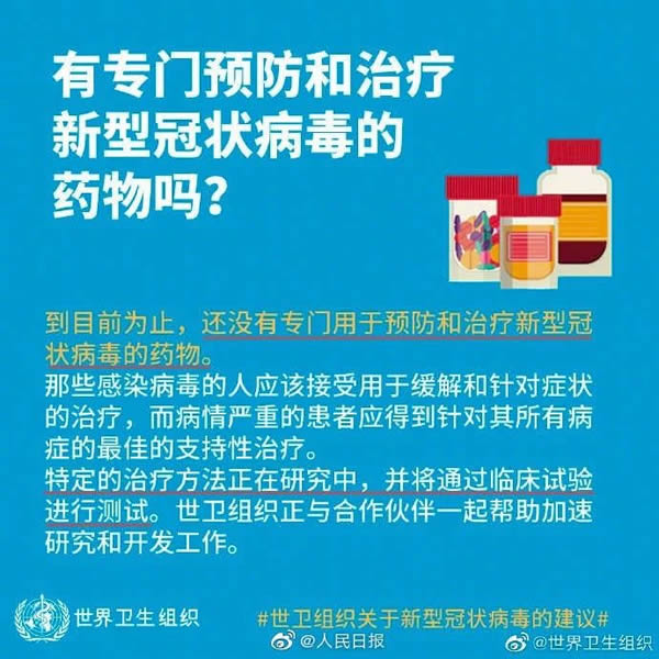 微信图片_20200201124202.jpg