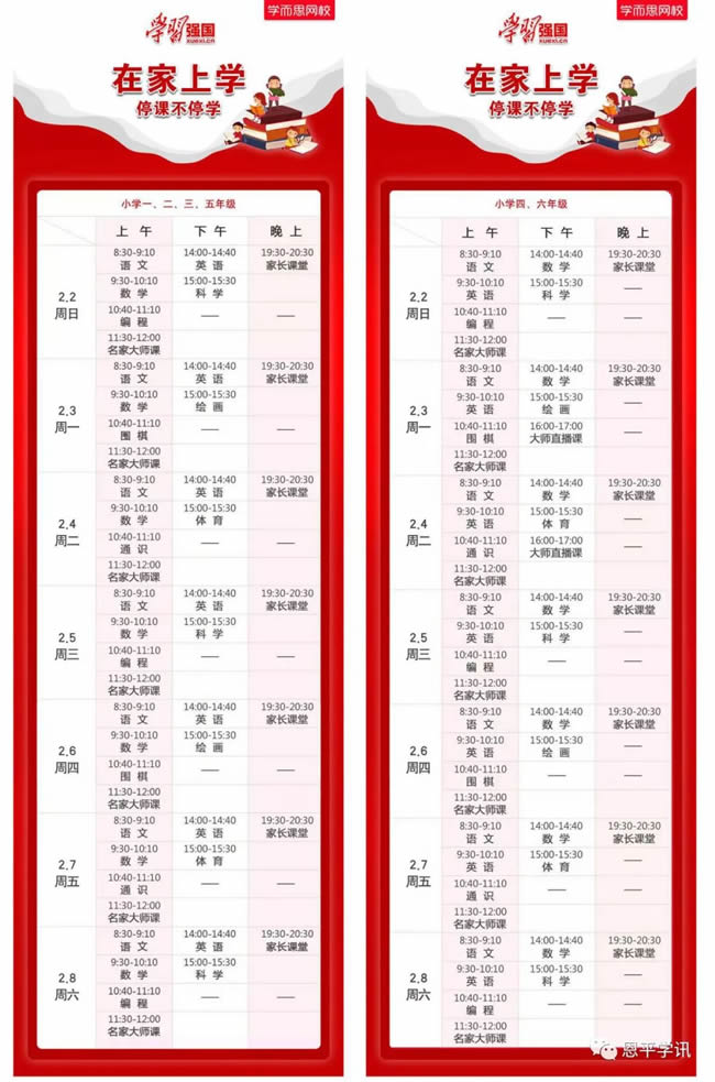 微信图片_20200203092855.jpg