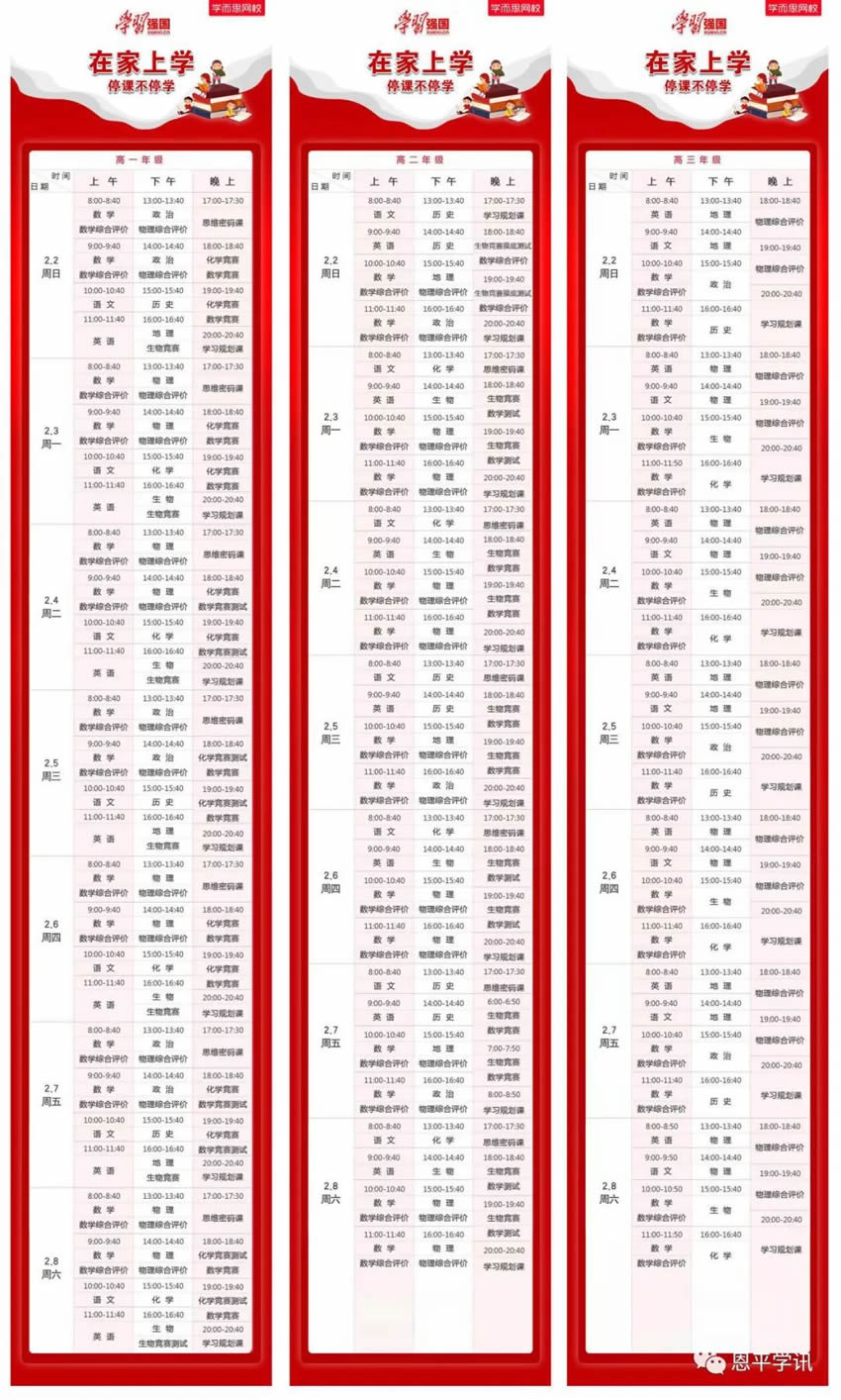 微信图片_20200203092859.jpg