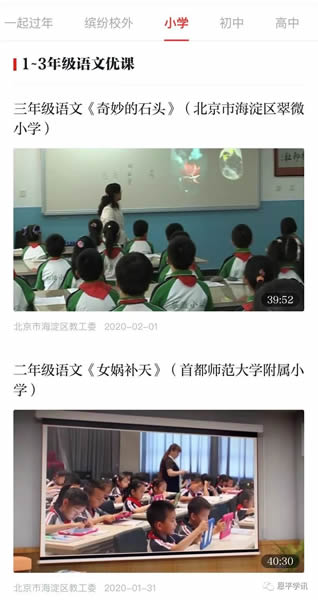 微信图片_20200203092902.jpg