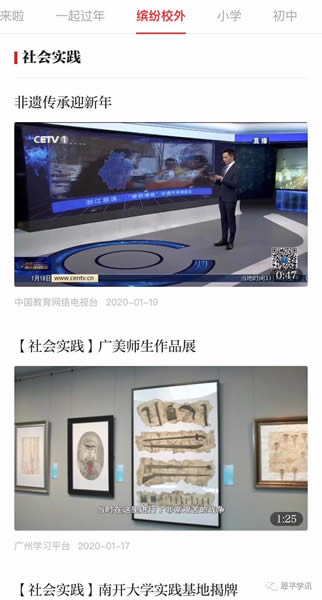 微信图片_20200203092905.jpg