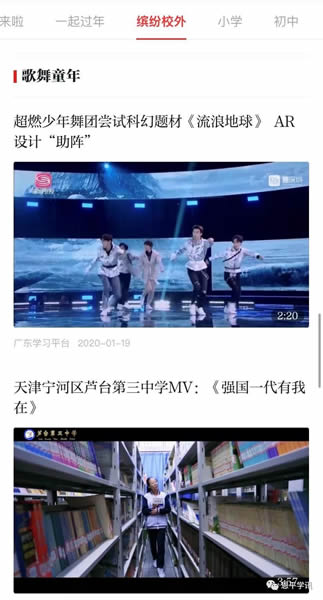 微信图片_20200203092907.jpg