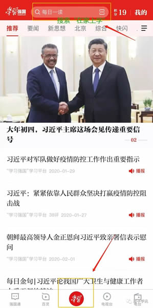 微信图片_20200203092916.jpg