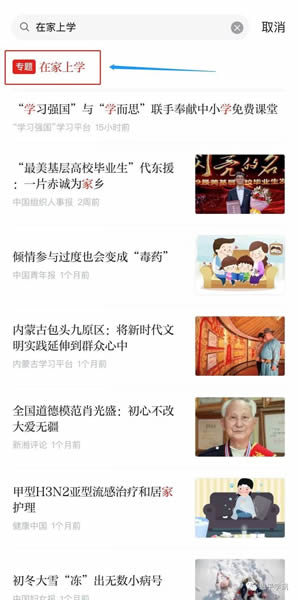 微信图片_20200203092917.jpg