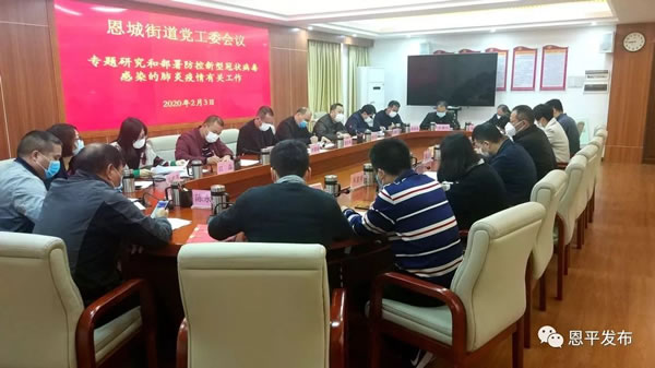 微信图片_20200205213417.jpg