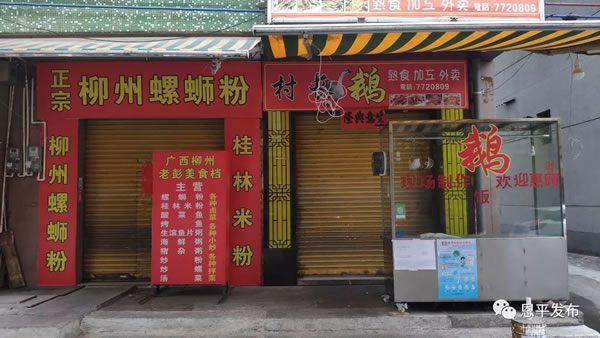 微信图片_20200206142925.jpg