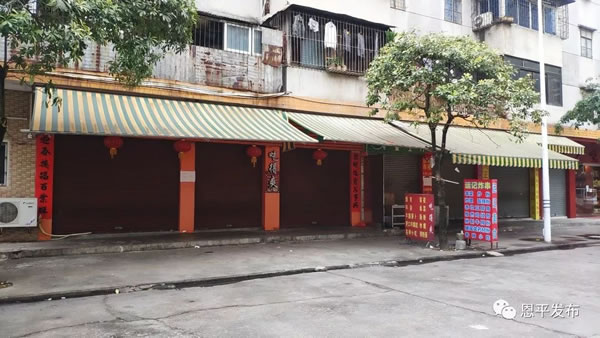 微信图片_20200206142930.jpg