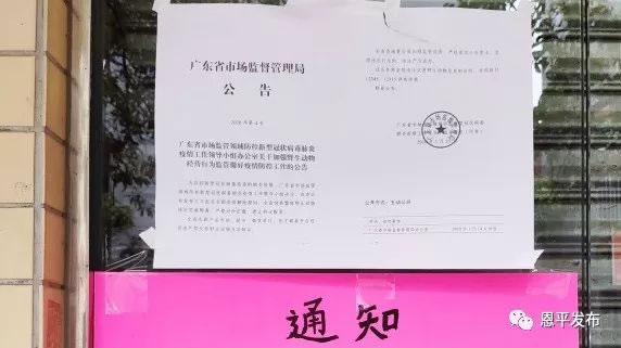 微信图片_20200206142932.jpg