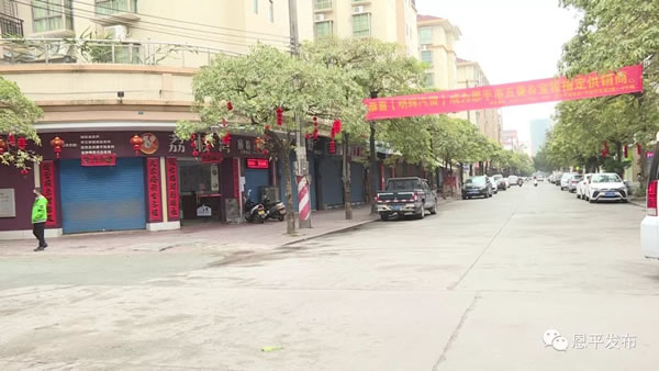 微信图片_20200206142936.jpg