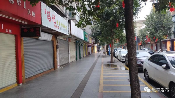 微信图片_20200206142939.jpg