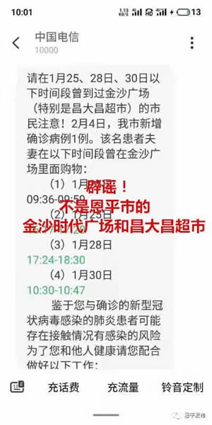 微信图片_20200206165104.jpg