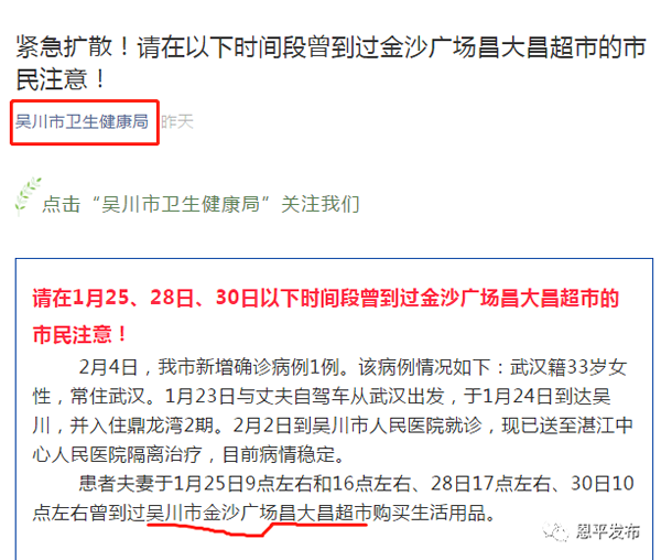 微信图片_20200206165106.png