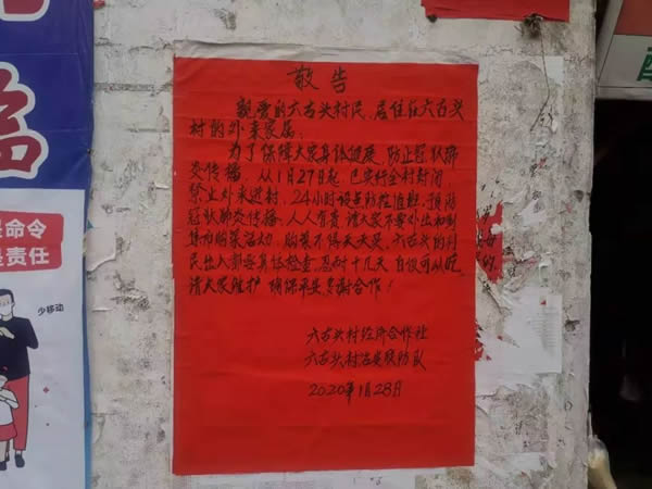 微信图片_20200207095557.jpg