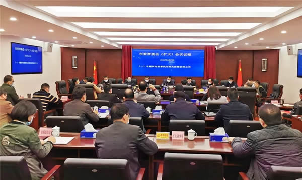 微信图片_20200208185117.jpg