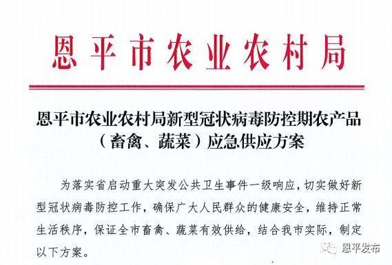 微信图片_20200210084742.jpg