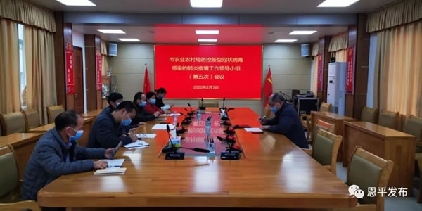 微信图片_20200210084746.jpg