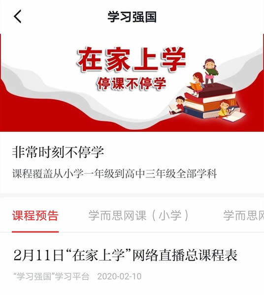 微信图片_20200213095618.jpg