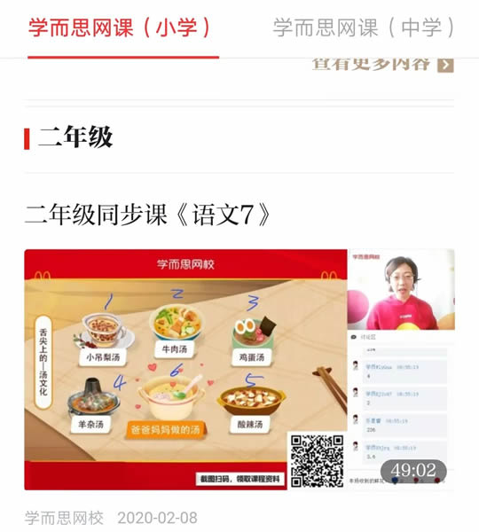 微信图片_20200213095623.jpg