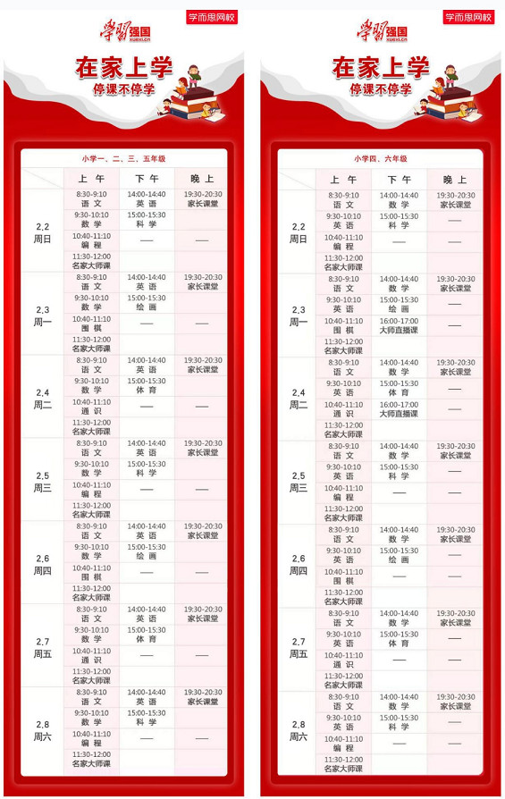 微信图片_20200213095625.jpg
