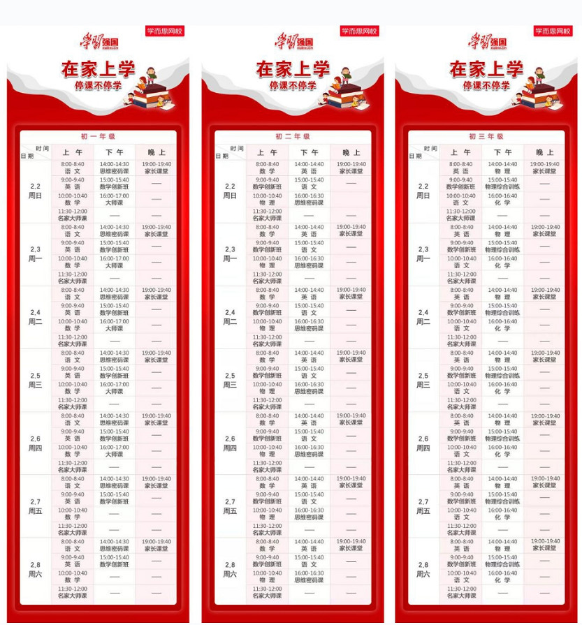 微信图片_20200213095626.jpg