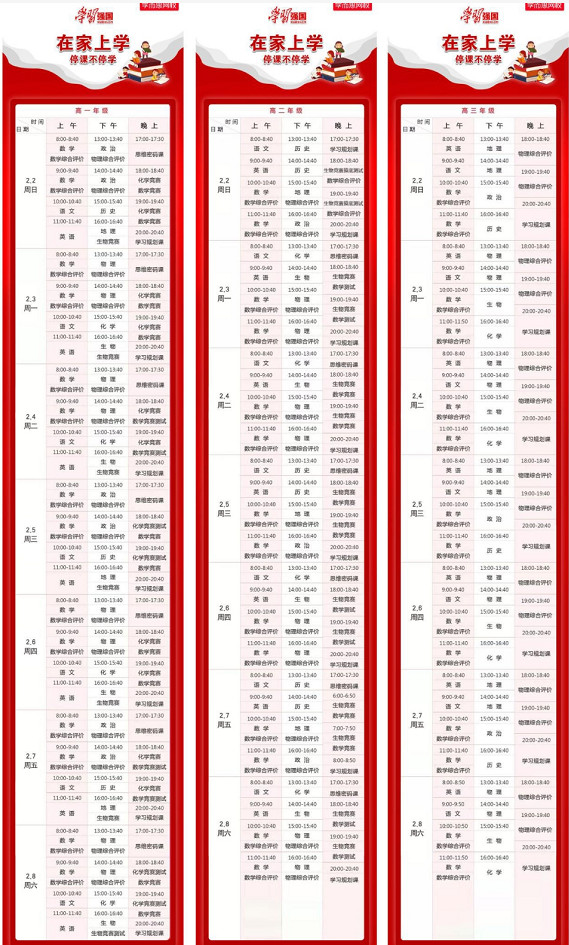 微信图片_20200213095628.jpg