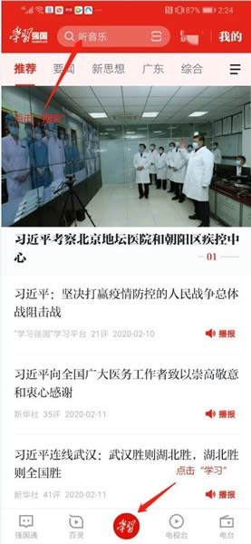 微信图片_20200213095631.jpg