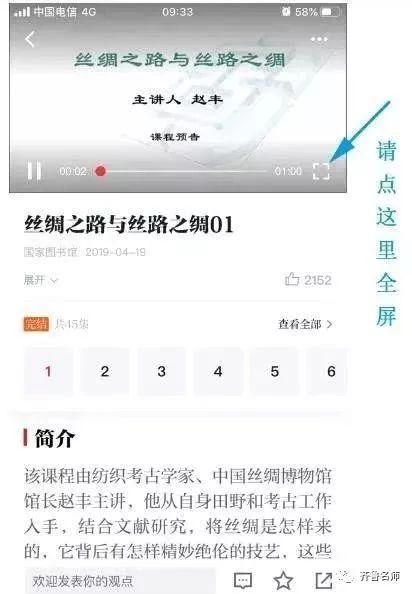 微信图片_20200213095638.jpg
