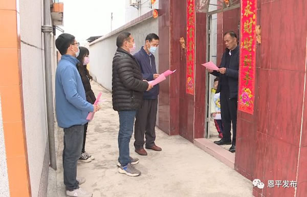 微信图片_20200214090937.jpg