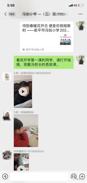 微信图片_20200218092640.jpg