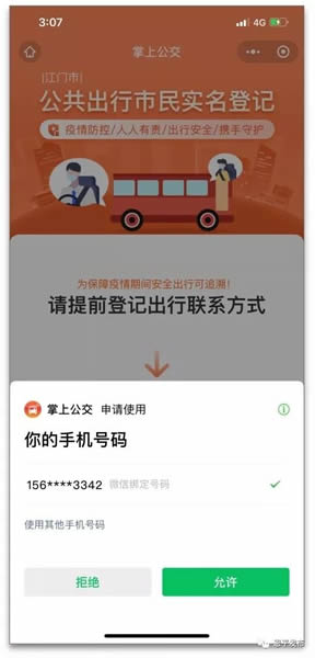 微信图片_20200219085710.jpg